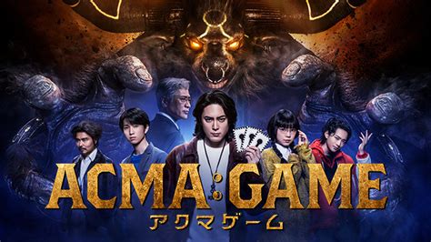 記事一覧｜ACMA:GAME アクマゲーム｜日本テレビ .